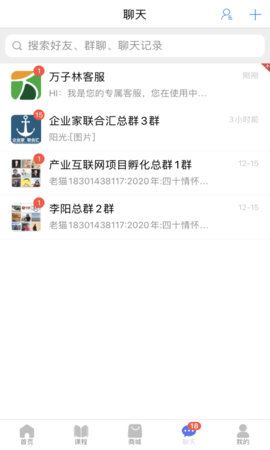 万子林截图