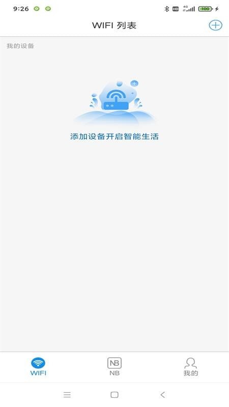 SW16A截图