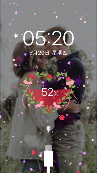 充电酷截图
