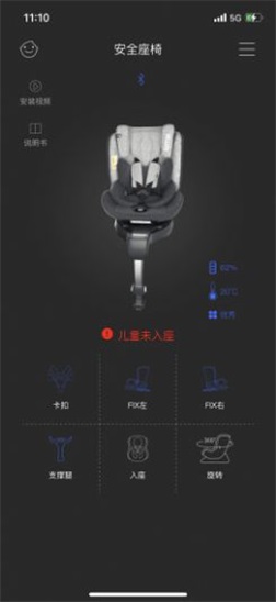 惠智行截图