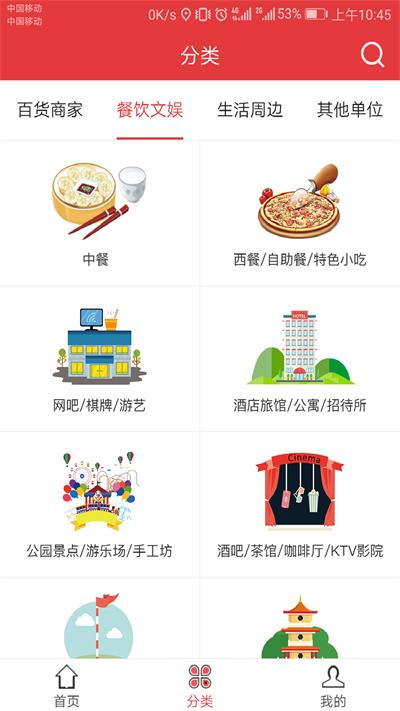 520平台截图