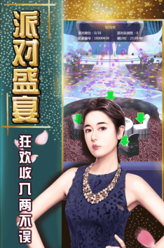 或许这就是商战游戏下载-或许这就是商战安卓版下载v1.0.6