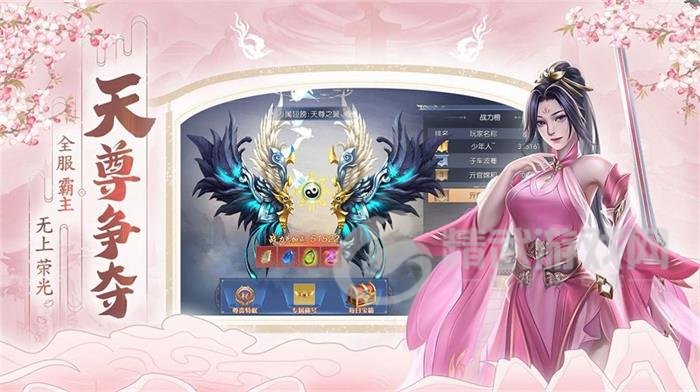 斩魔问道千鸢令最新版1.0手游下载-斩魔问道千鸢令免费版2022下载