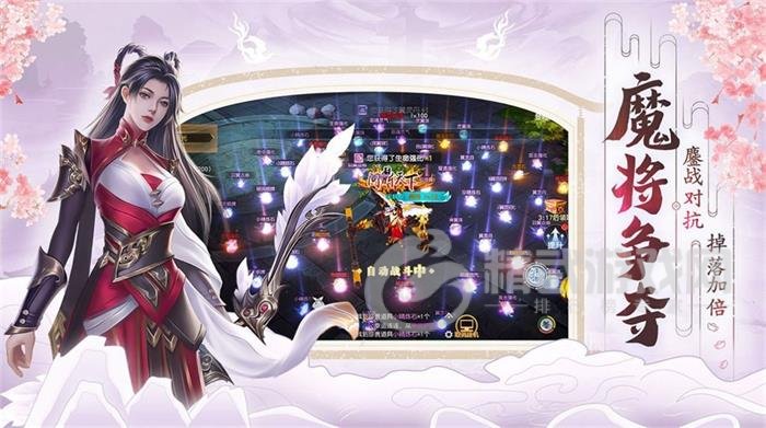 斩魔问道千鸢令最新版1.0手游下载-斩魔问道千鸢令免费版2022下载