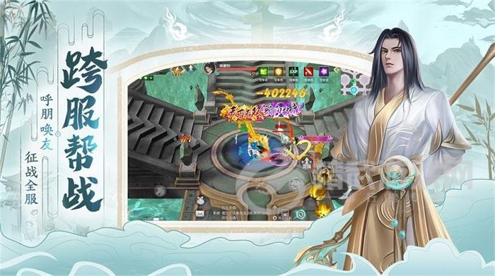 斩魔问道千鸢令最新版1.0手游下载-斩魔问道千鸢令免费版2022下载