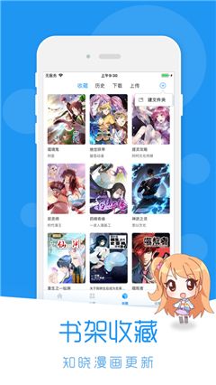 三百迷妹2022截图