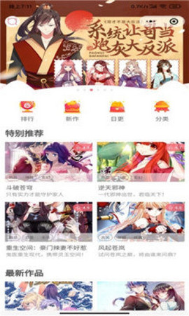 叶叔次元最新版截图