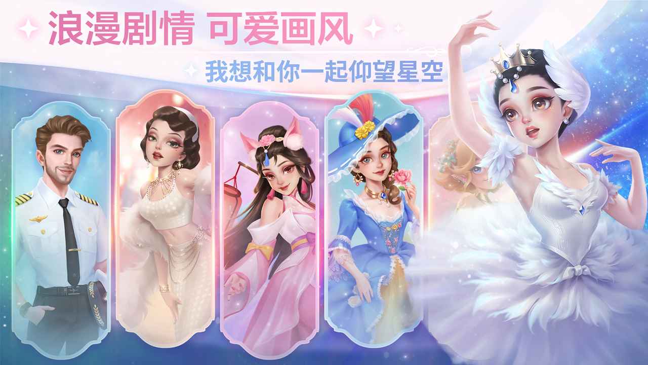 开间小店免费版