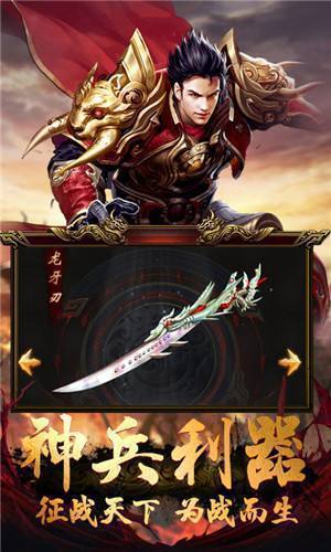 九百打金传奇游戏截图