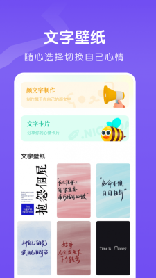 Fontsfancy截图
