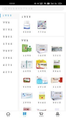 广东金泰药业截图