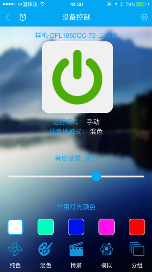 点思客截图