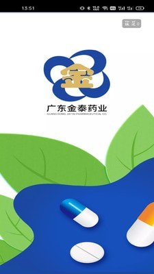 广东金泰药业截图