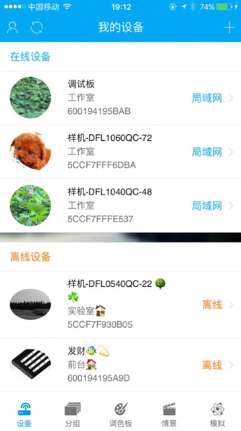 点思客截图