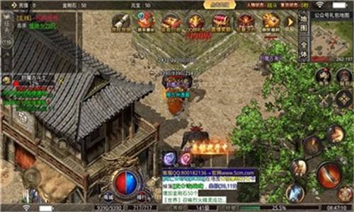 迷失友情传奇截图