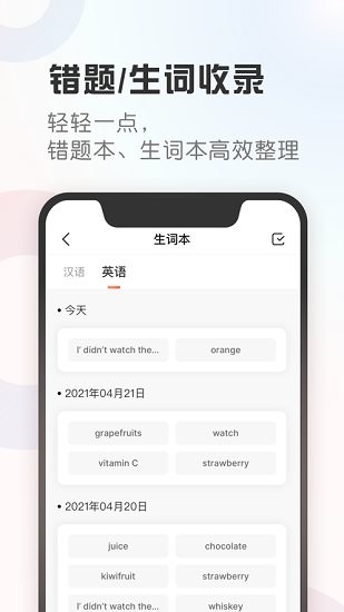 碳氧智能截图