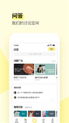 前任博物馆截图