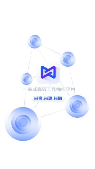 全景中台软件截图
