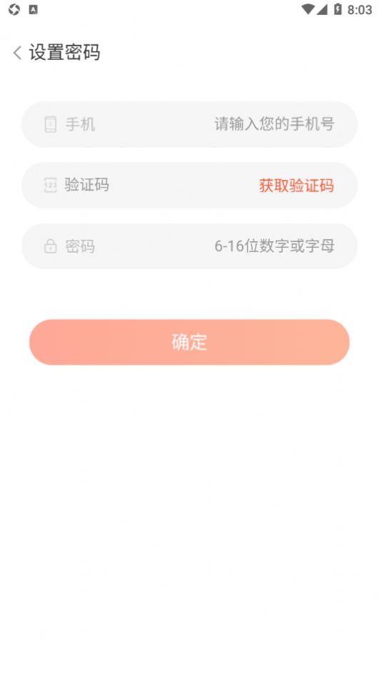联云家装选型截图