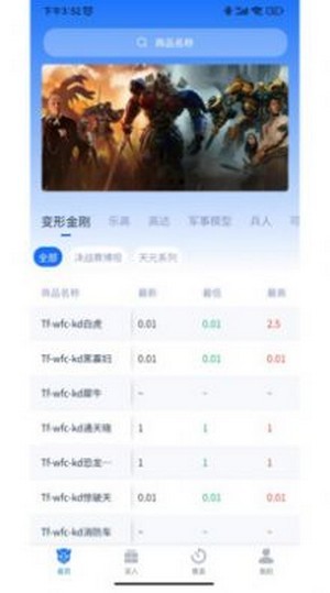 请玩截图