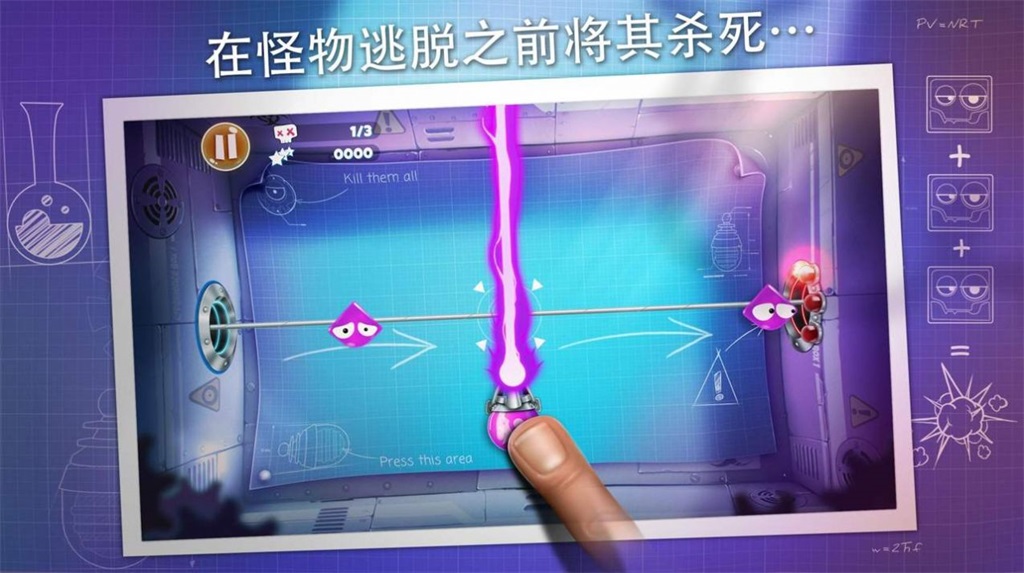 死亡爆炸截图