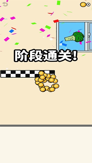 跳跃大作战截图