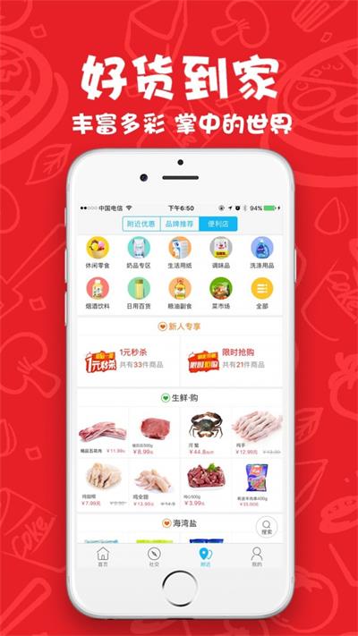庆阳同城购2022最新版下载-庆阳同城购安卓版app下载v4.2.4