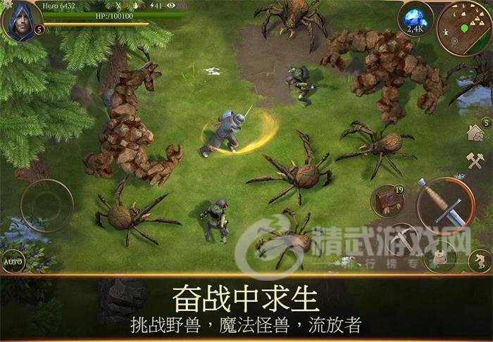 暴风雪生存传奇1.14.7最新版手游下载-暴风雪生存传奇中文版下载