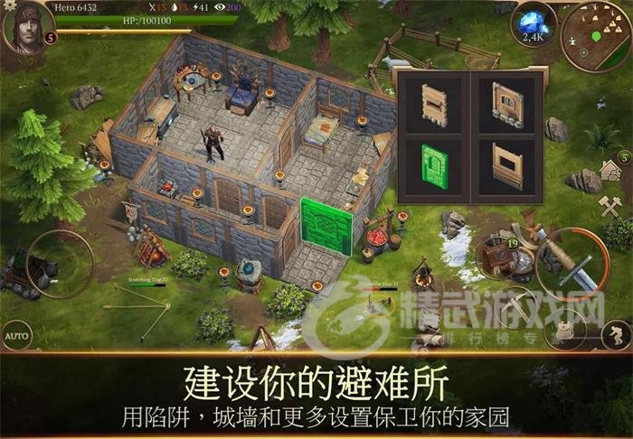 暴风雪生存传奇1.14.7最新版手游下载-暴风雪生存传奇中文版下载