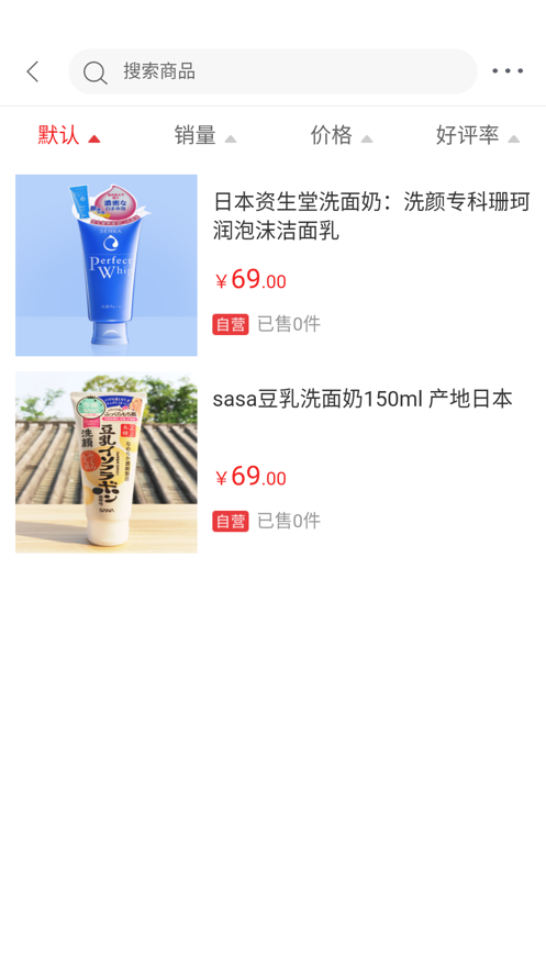 智乐慧购截图