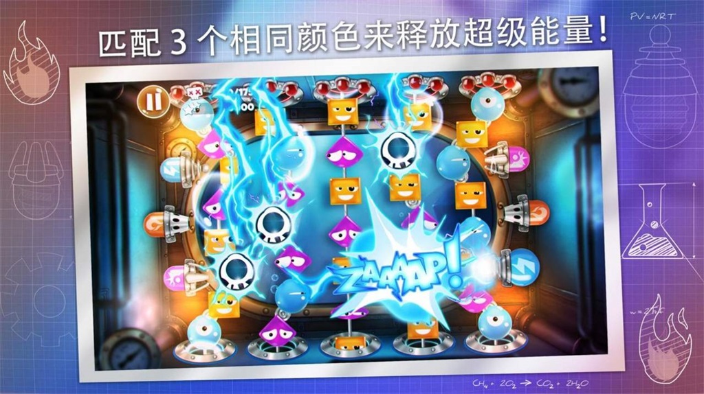 死亡爆炸截图