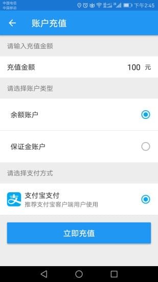 到乐用车截图