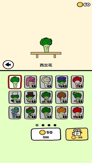 跳跃大作战截图