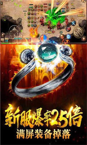 仙境冰雪传世打金版截图