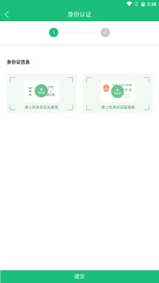 桥水陆运截图