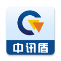 中讯盾