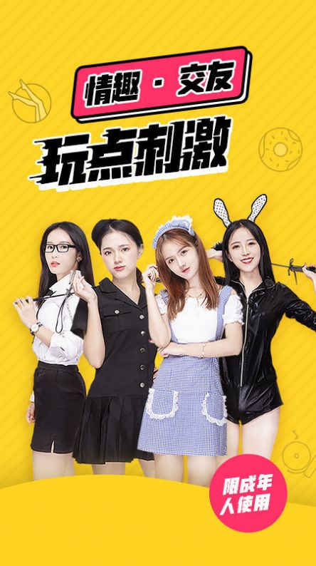 可乐福利app截图