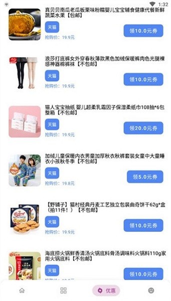 小磊软件库截图