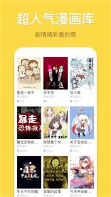 palicool轻量版截图