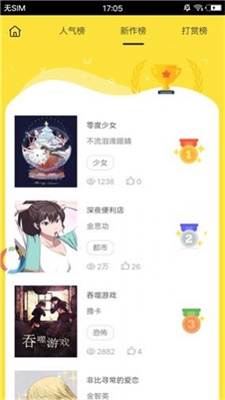 palicool轻量版截图
