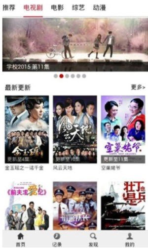 mimimi动漫网最新截图