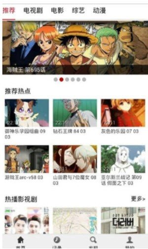 mimimi动漫网最新截图