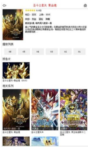 mimimi动漫网最新截图