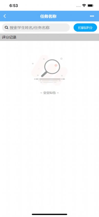 智教荟截图