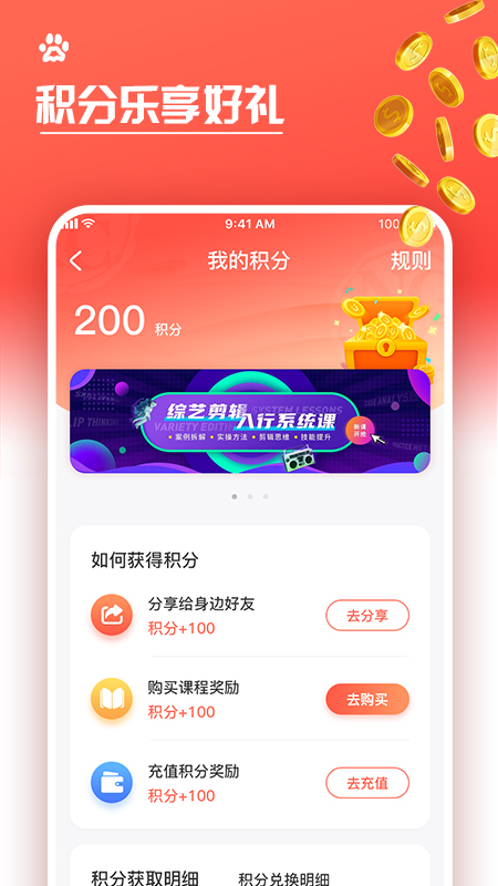 名将宠美截图