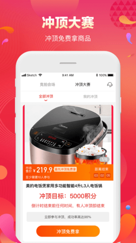 扫品猫截图