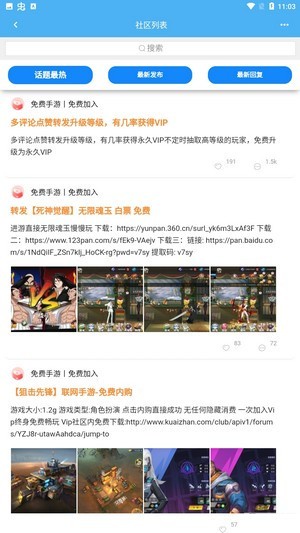 内购汇截图