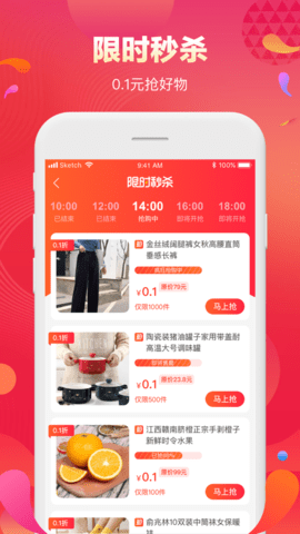 扫品猫截图