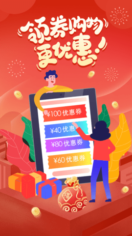 扫品猫截图
