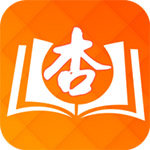 杏书宝典最新